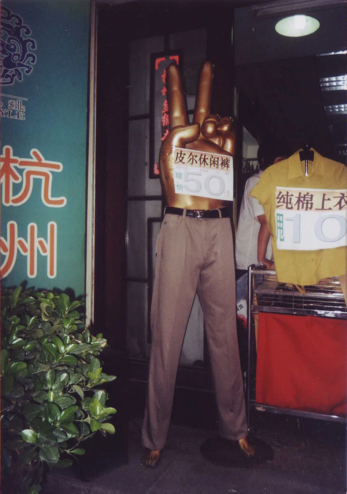 transiber chine.jpg