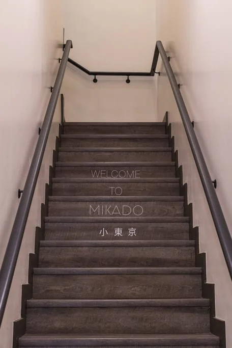 The Mikado today via