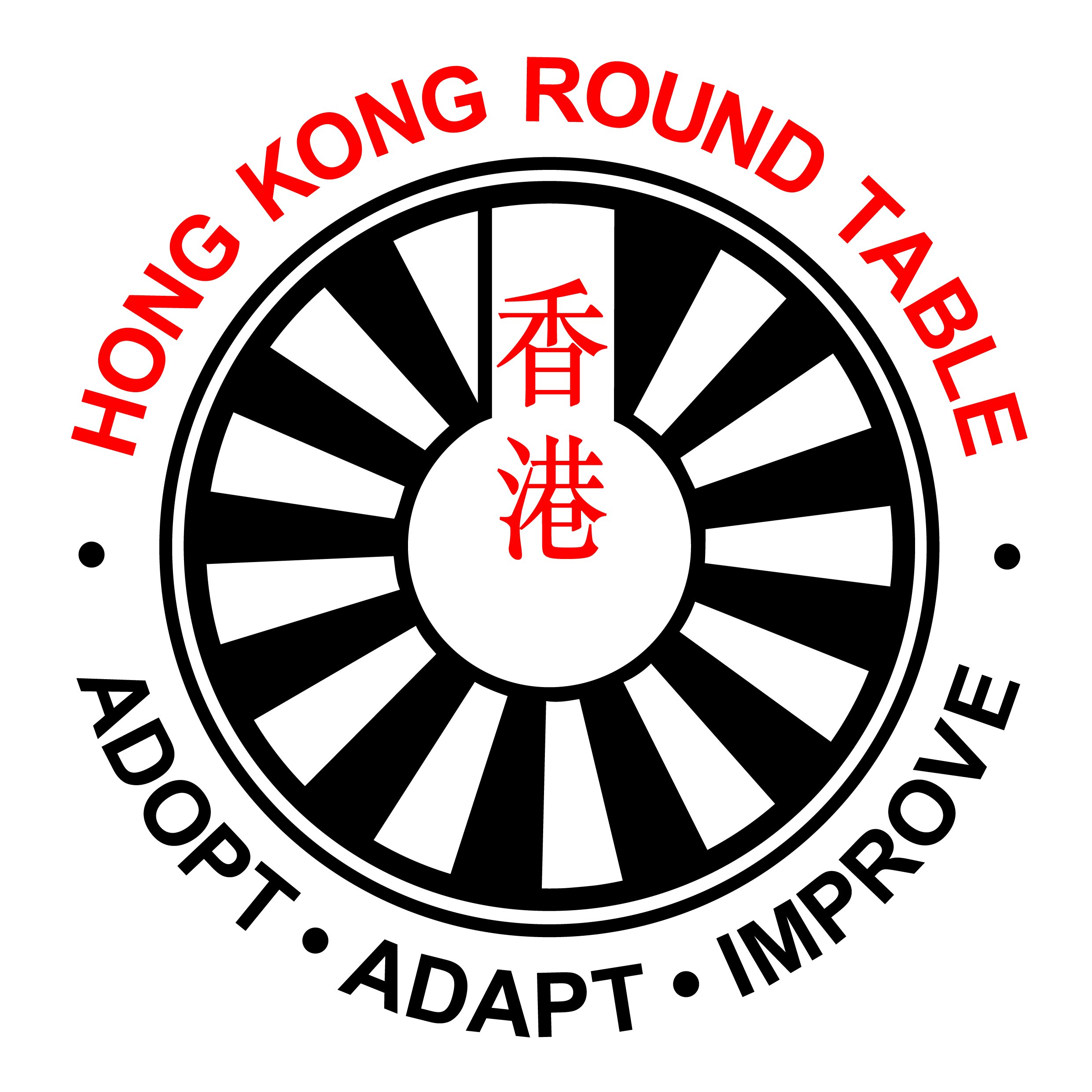 Hong Kong Round Table 香港圓桌會, Round Table Members Login