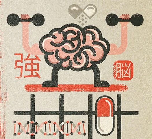 FEEDYOUR BRAIN -SMALLER.jpg