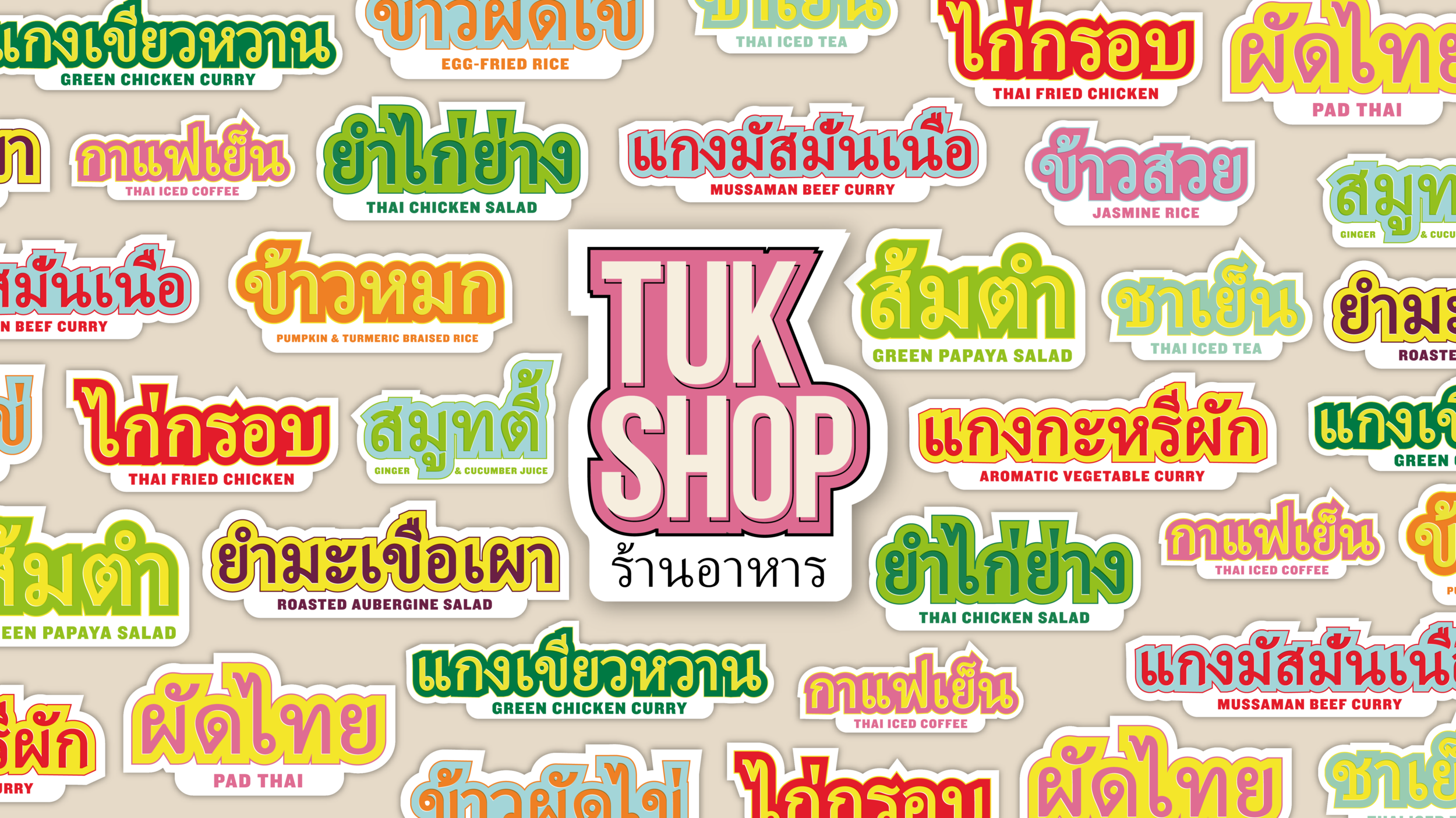 TUK-SHOP_Website-banner-01.png