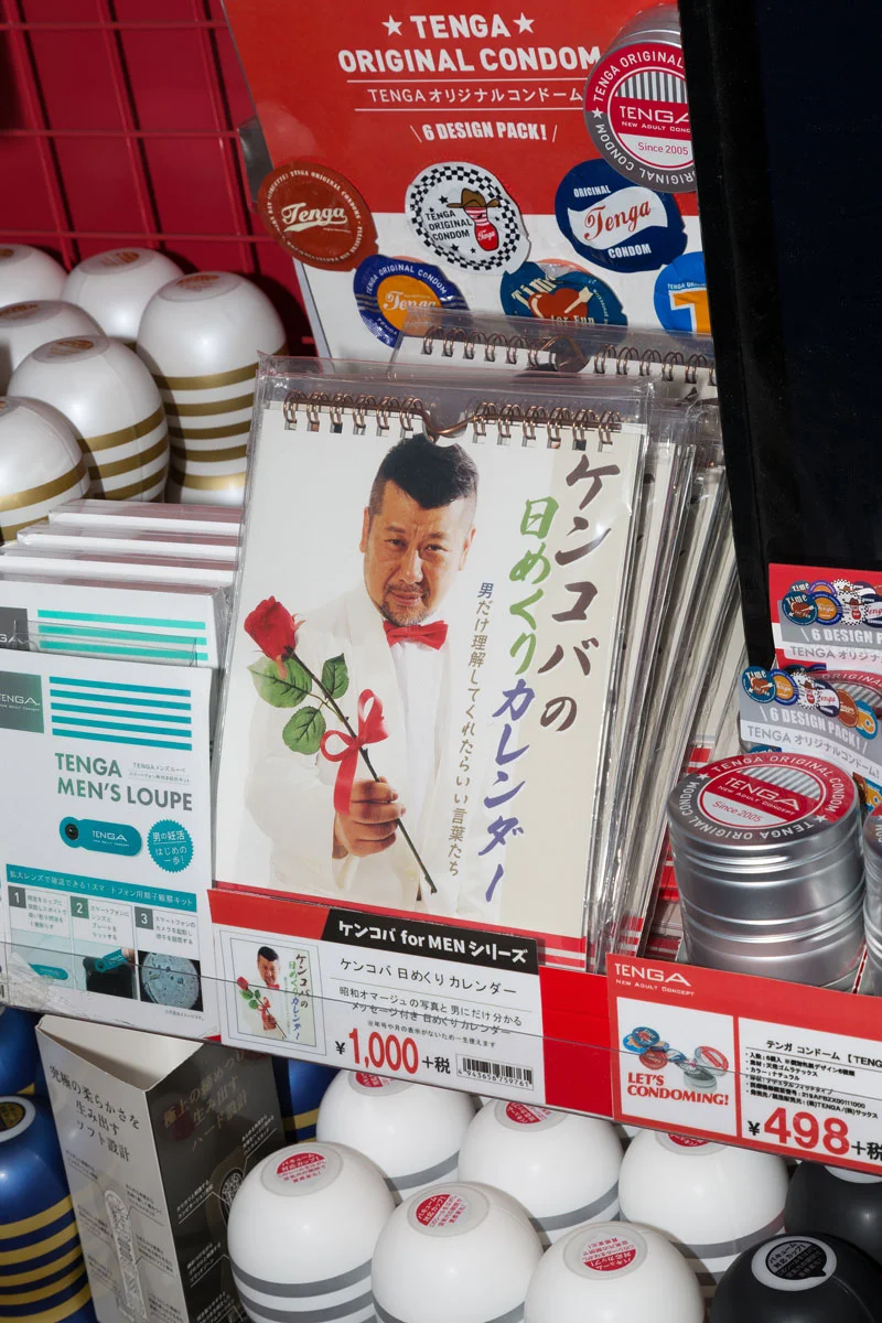 Tokyo-Math-02-2077_web.jpg