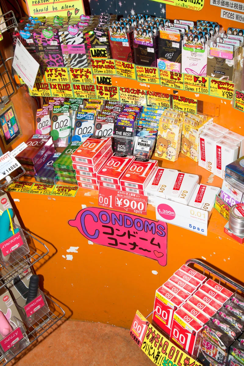 Tokyo-Math-05-1977_web.jpg