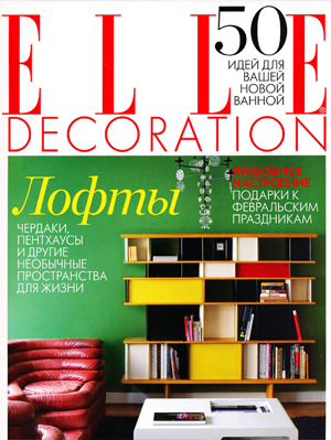 Cover_ElleDecorRussia.jpg