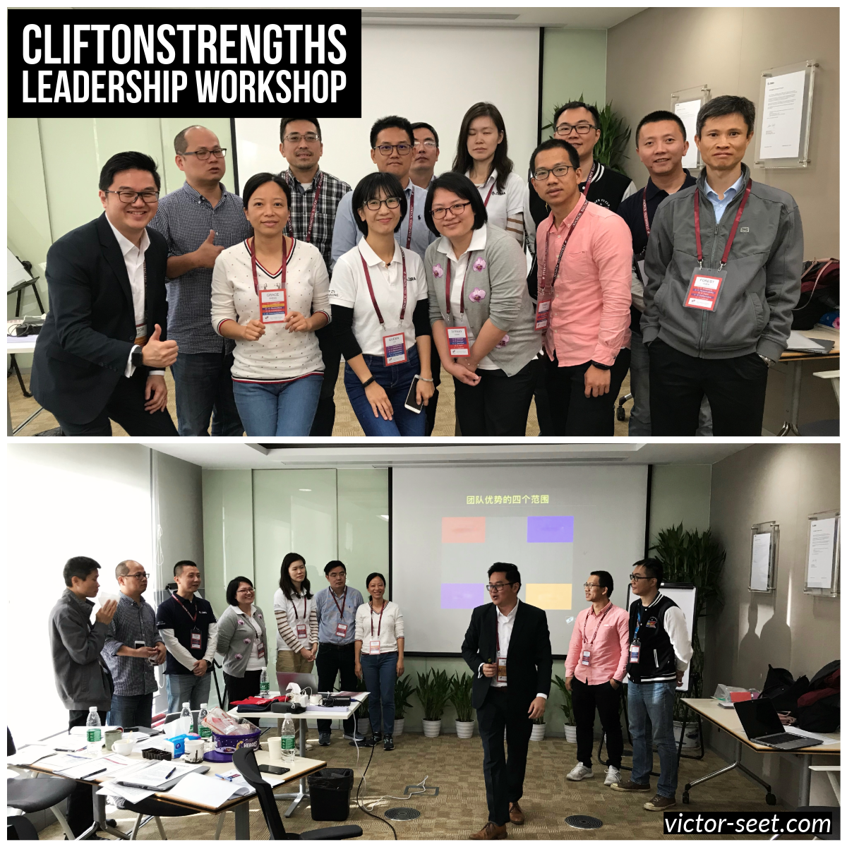 CliftonStrengths Leadership Workshop in Guangzhou, China - Zebra Technologies