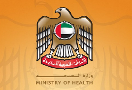 Ministry of Public Health.png