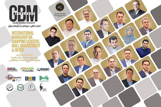 Our MD @philippebacha as main speaker at the international retail workshop for malls and shopping centers. The topic was covering conceptual and technical best practices in food and beverage.
حضور مدیریت ارشد ما آقای فیلیپ پاشا به عنوان یکی از سخنرانان کلیدی در کارگاه مراکز خرید ایران. موضوع صحبت در مورد بهترین اصول کارآمد در زمینه های تکنیک و کانسپت غذا و نوشیدنی بود
#tehran #iran #iranfood #kitchendesign #kitchen #chef #chefs #chefsofinstagram