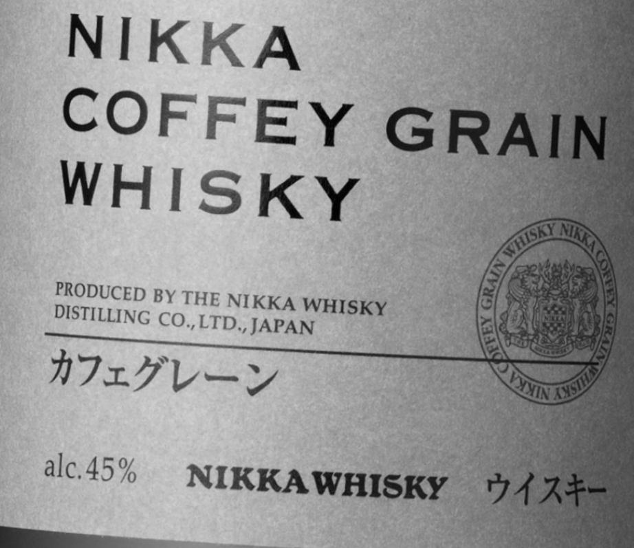 Nikka The Grain Whisky - Whisky and Wisdom