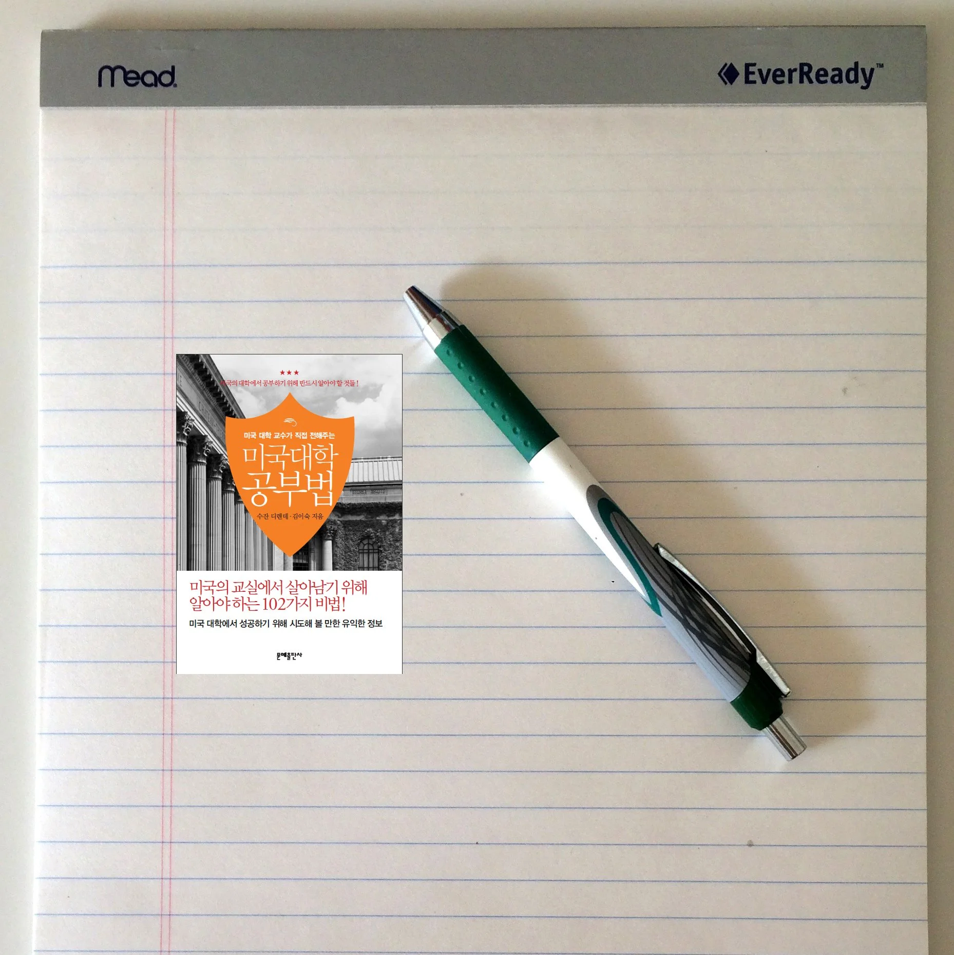 Educational Nonfiction