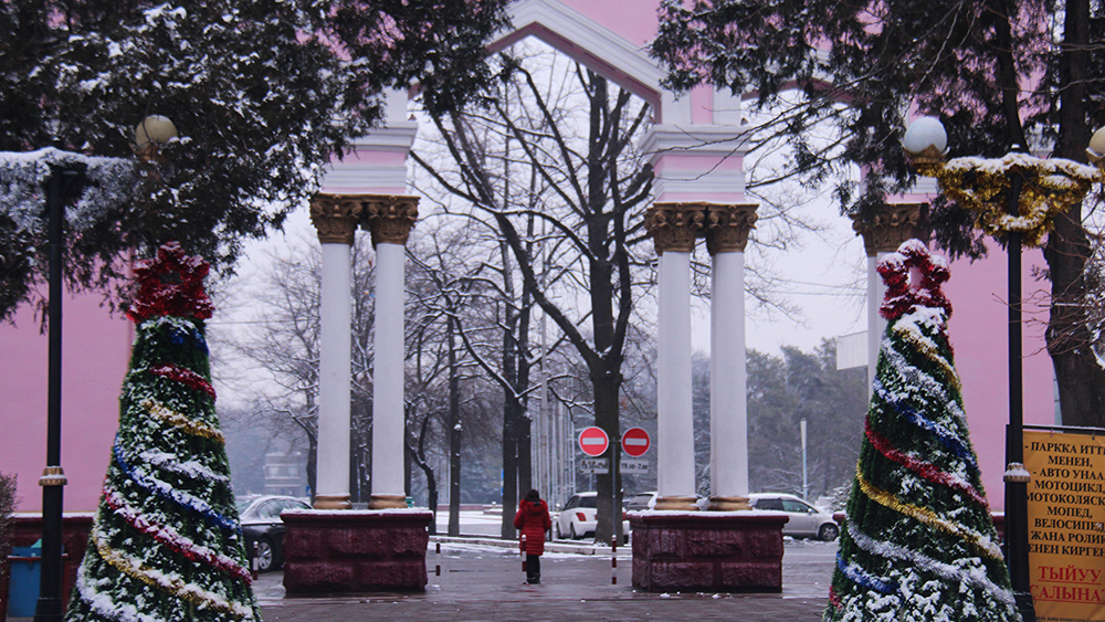 Panfilov Park