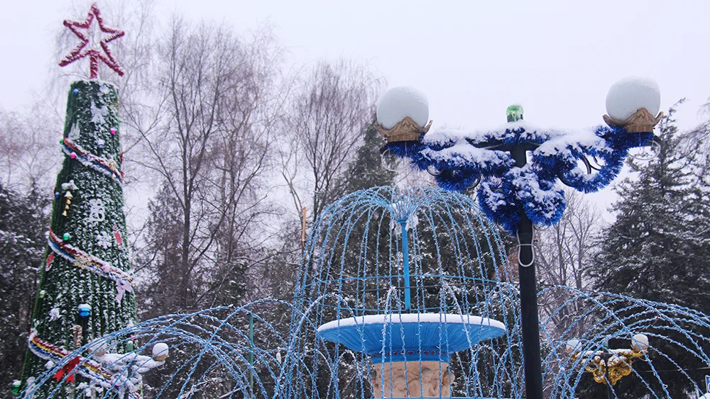 Panfilov Park