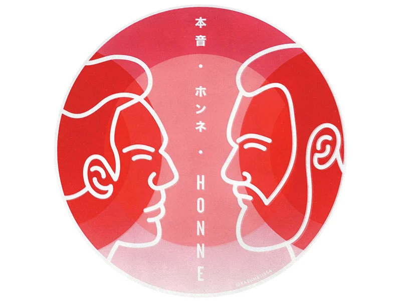 honne.jpg