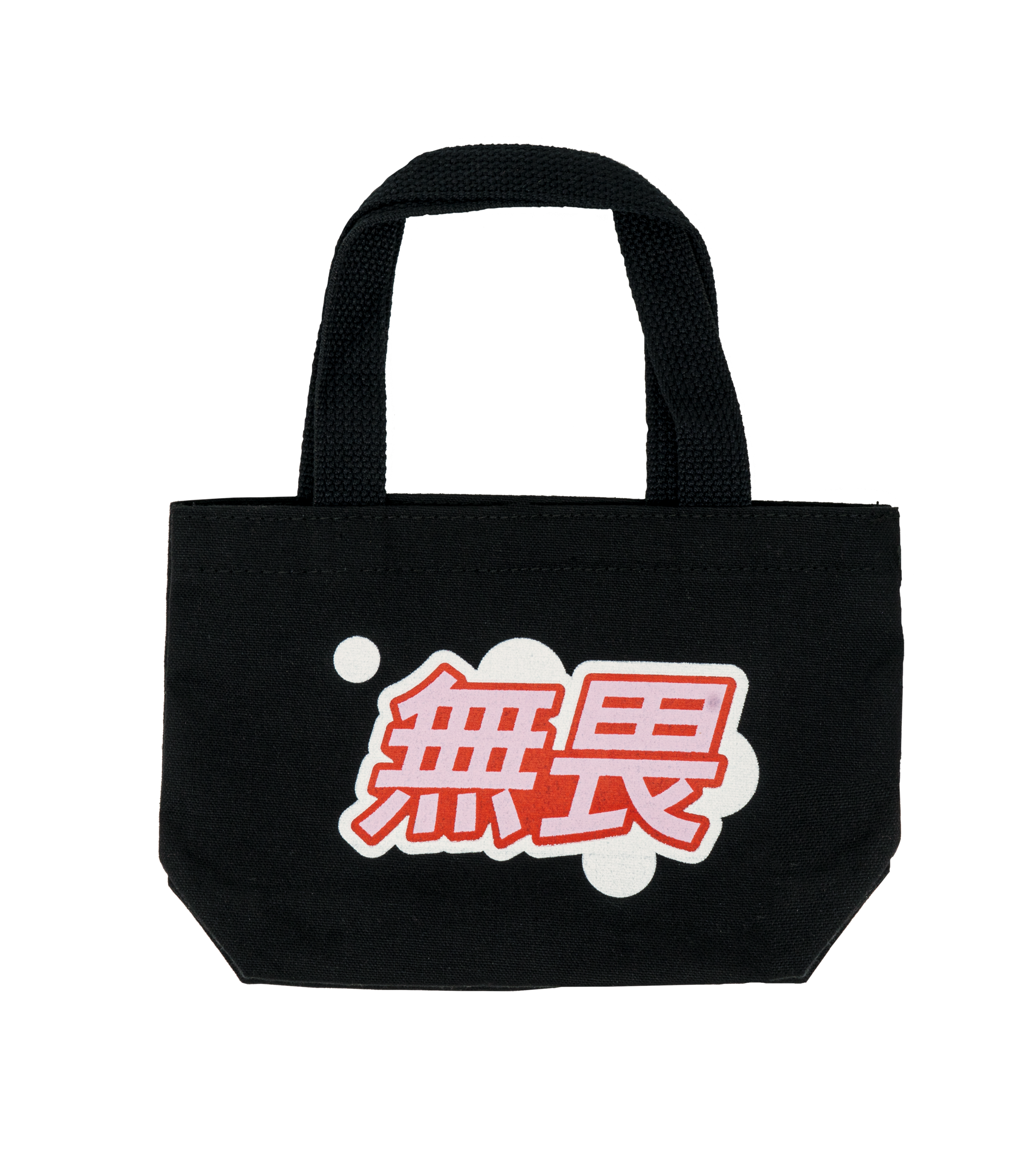 black tote (Front).png