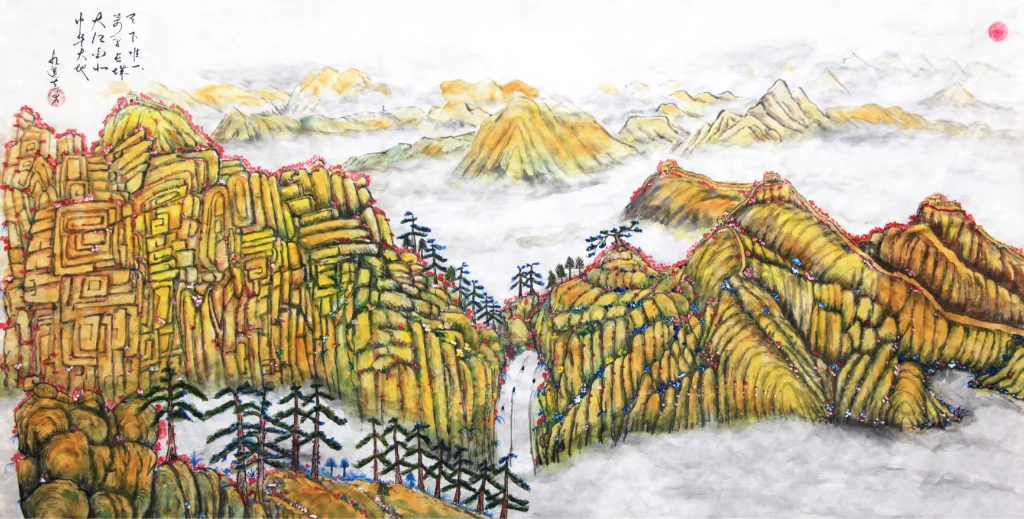 Great Wall Like a Dragon · Details