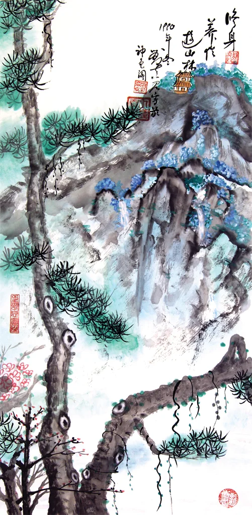 Mountain Meditation · Details