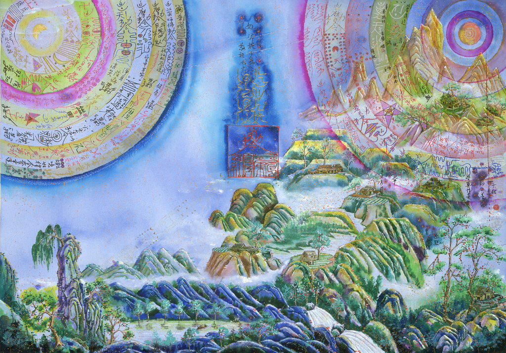 Mountains Linked Like Pearls Karma · Details