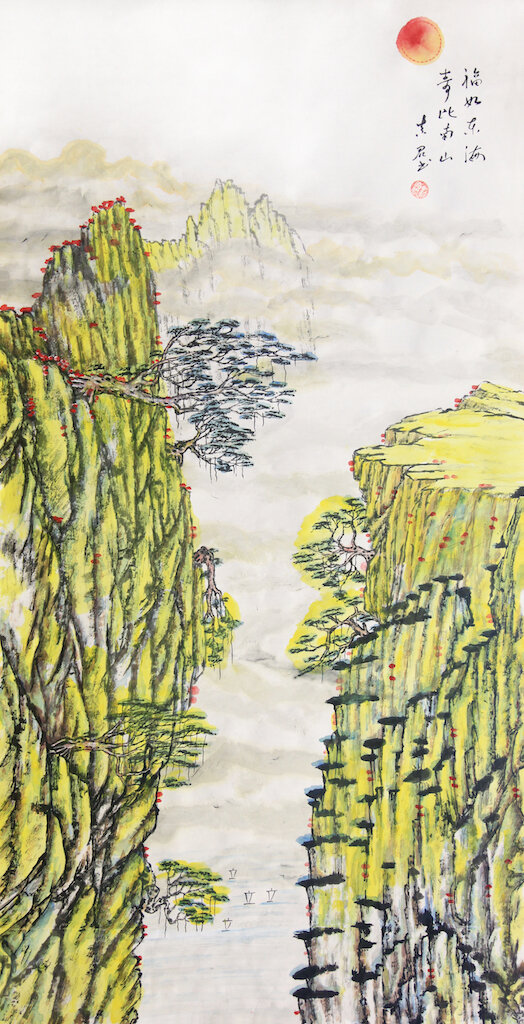 Gorge of Eternal Mountains · Details