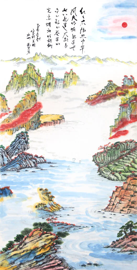 Rainbow Gorge · Details