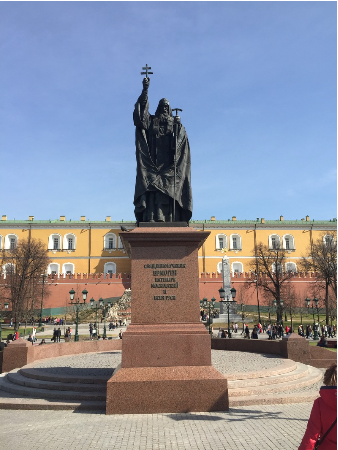 Statue of Patriarch Hermogenes in Alexander Garden