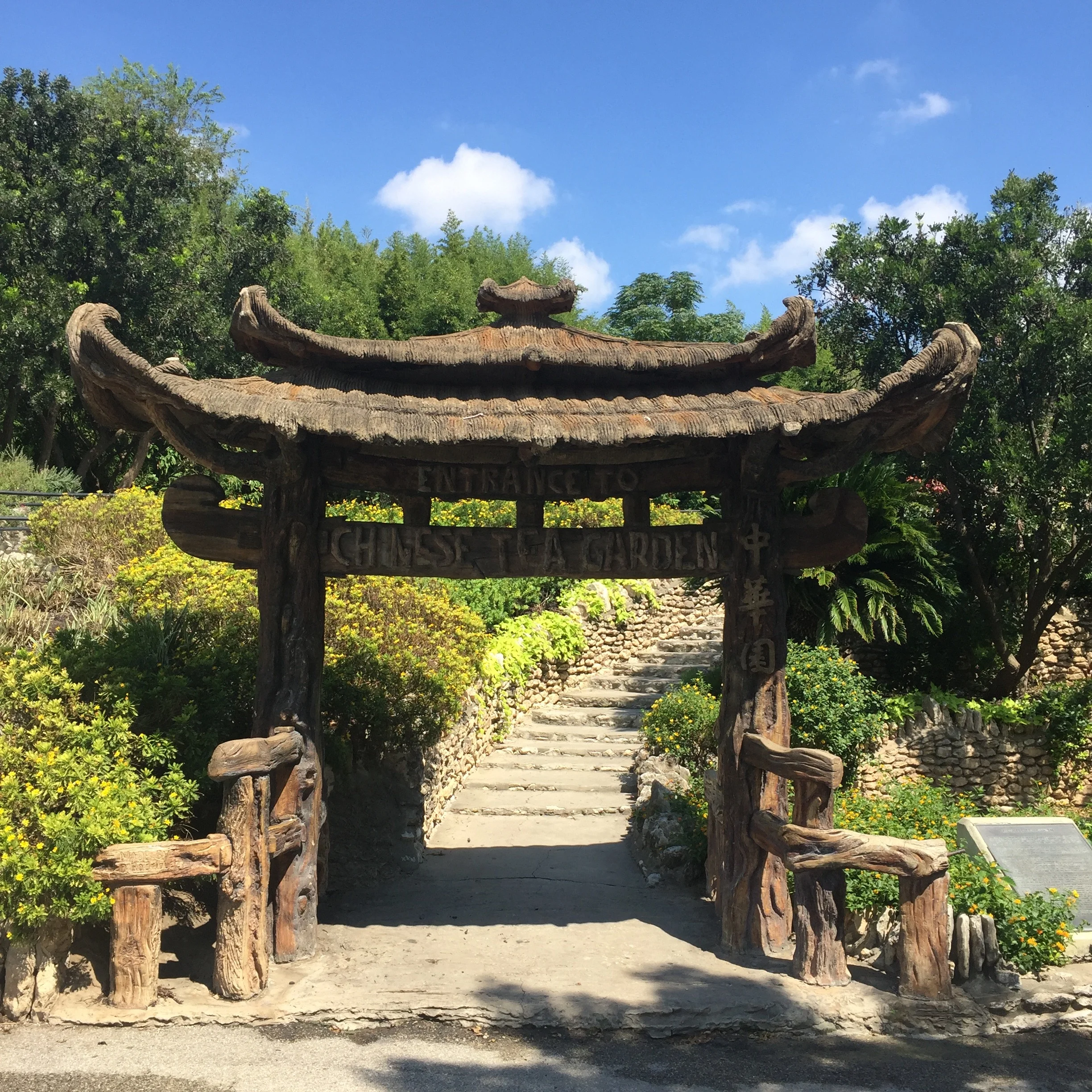 The entrance to serenity