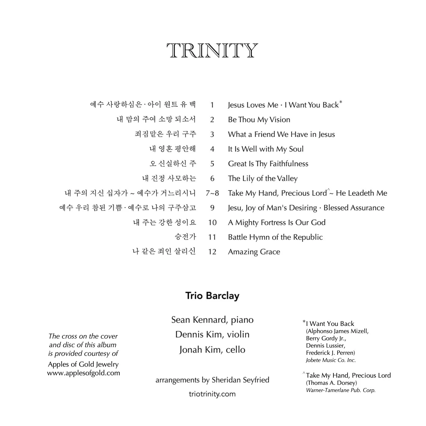 ADOBE Trinity Inside Jacket.jpg