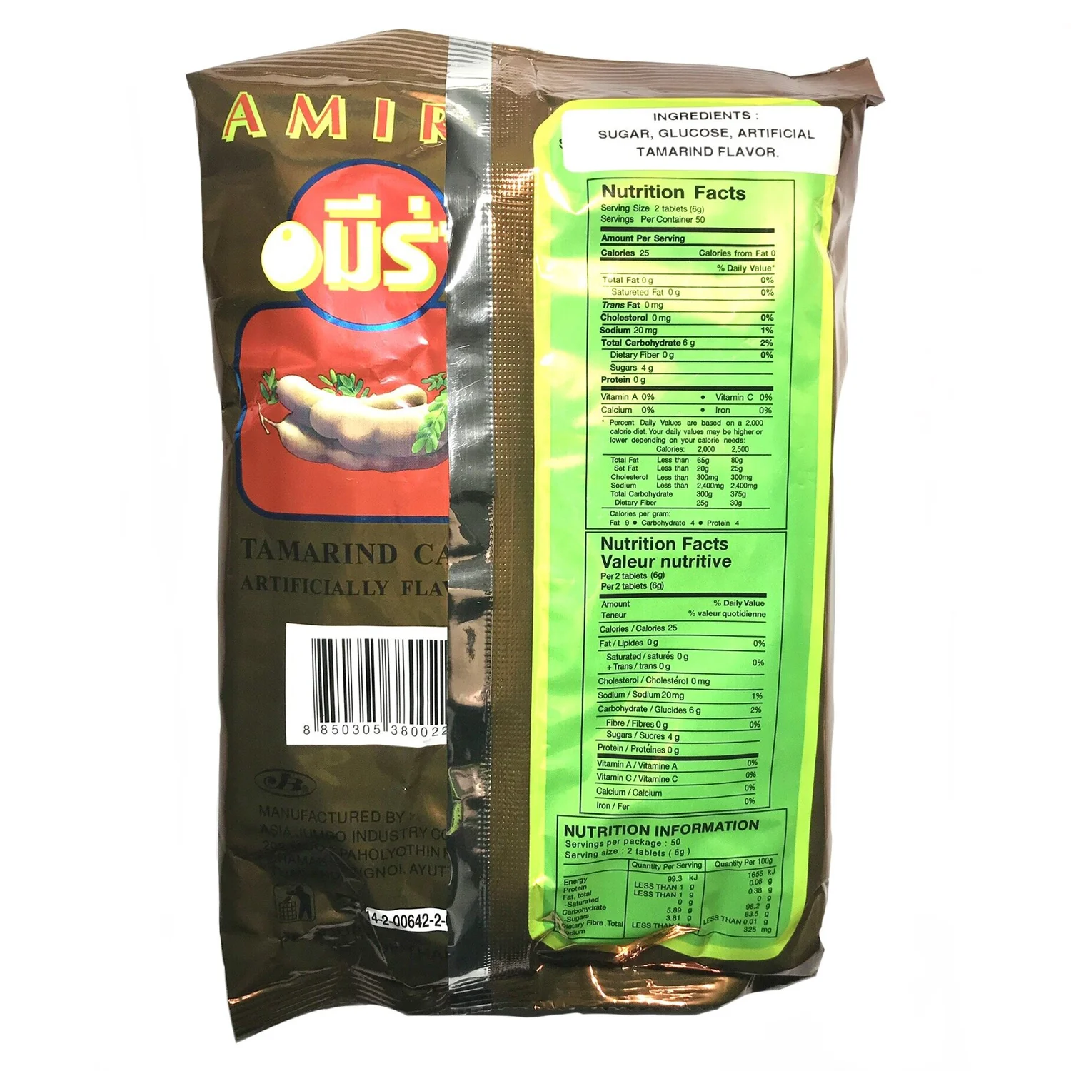 Amira Tamarind Candy Hong Thai Foods Corp