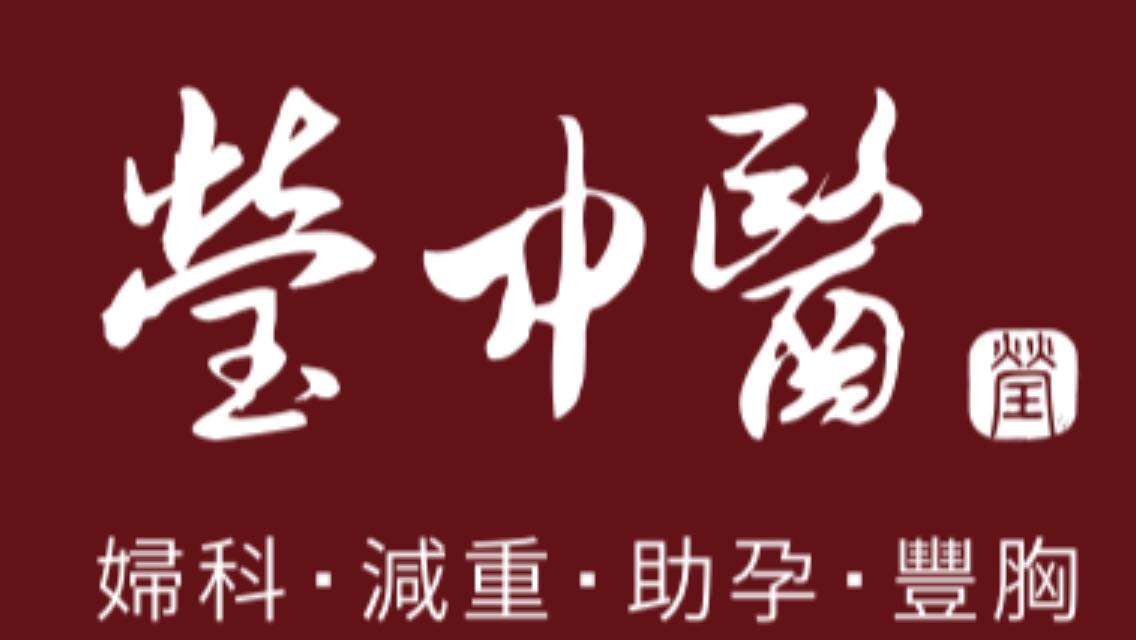JessicaShangClinic.jpg