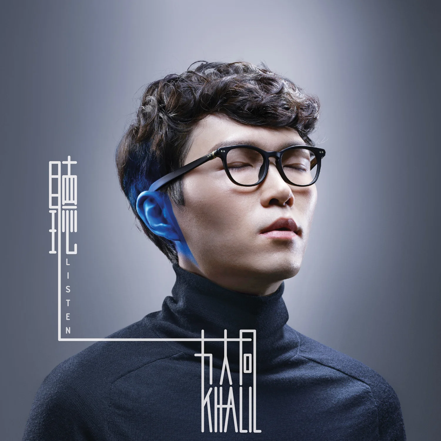 LISTEN-LOGO-2014-04-24-01-(Web).jpg