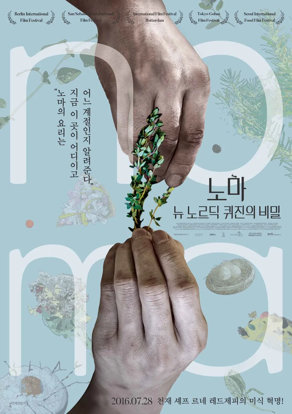 Noma - South Korea