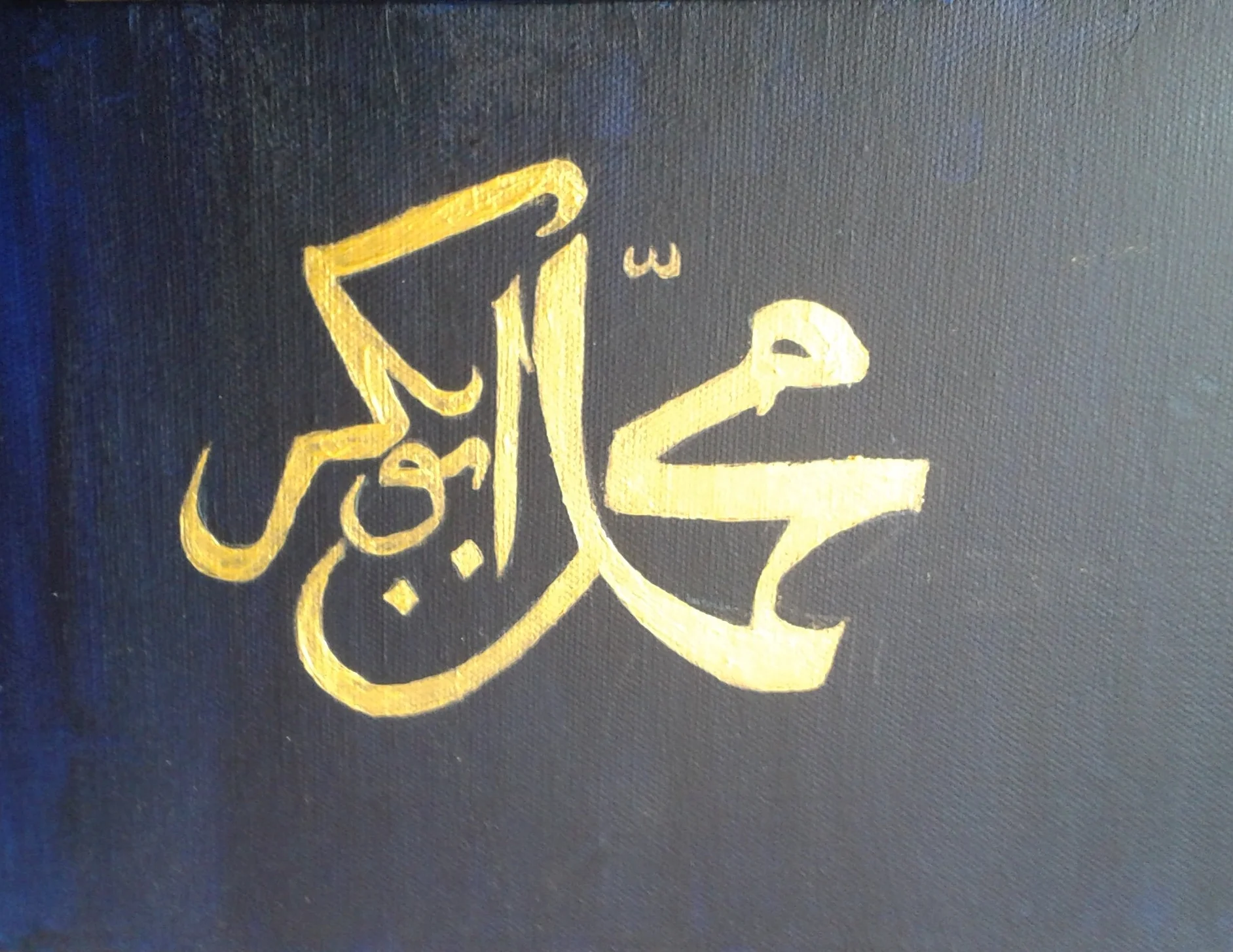 Mohammed and Abubakr.jpg