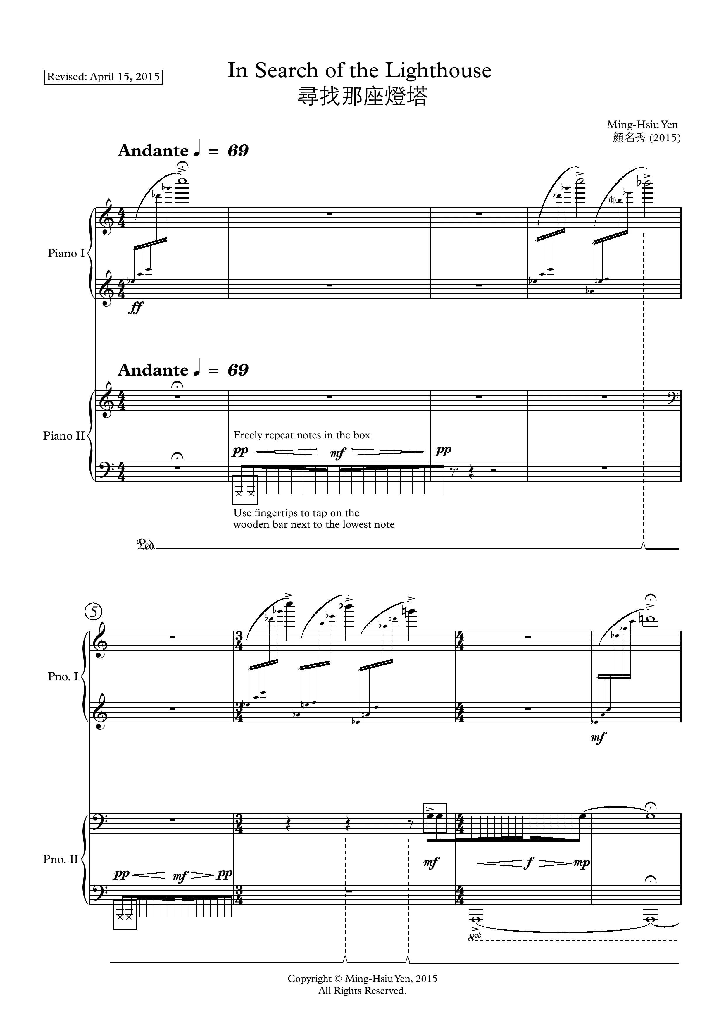 IN SEARCH OF THE LIGHTHOUSE for piano four hands (2015) (Full Score - PDF) / 《尋找那座燈塔》為鋼琴四手聯彈 (2015) (總譜 - PDF)