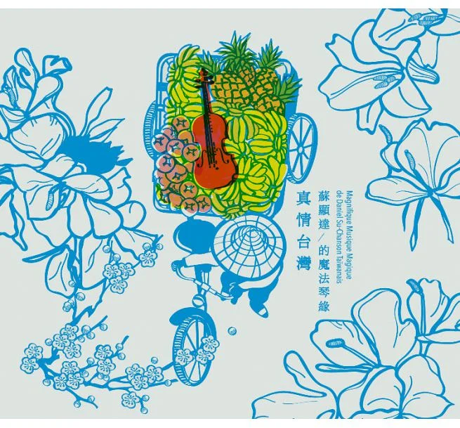 CD Release: Magnifique Musique Magique de Daniel Su-Chanson Taïwanais / 蘇顯達的魔法情緣 ‧ 真情台灣 (TNUA)
