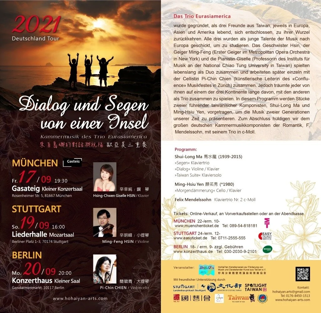 Trio Eurasiamerica: Dialog und Segen von einer  Insel/ 歐亞美三重奏:來自島嶼的對話與祝福