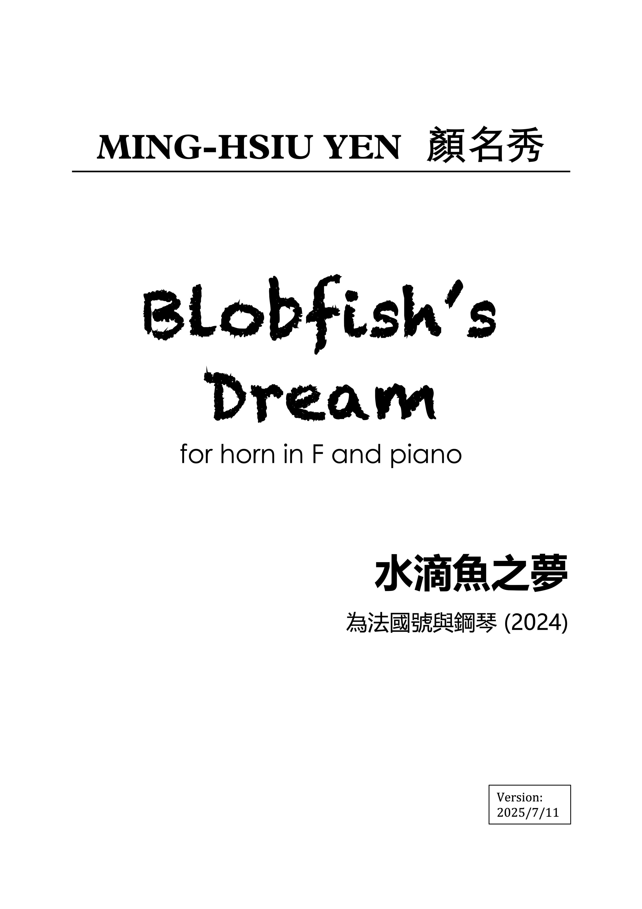 BLOBFISH'S DREAM for horn in F & piano (2024) (Full Score & Parts - PDF) /《水滴魚之夢》為法國號與鋼琴 (2024) (總譜 & 分譜 - PDF)