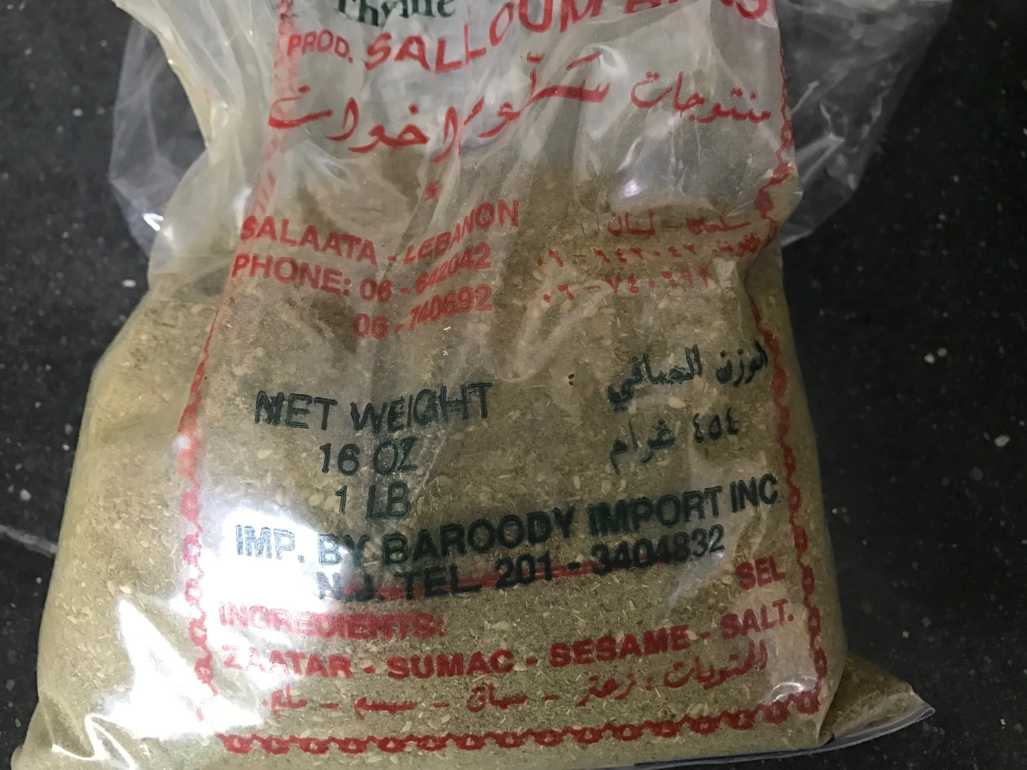 This is the za'atar spice mixture. 