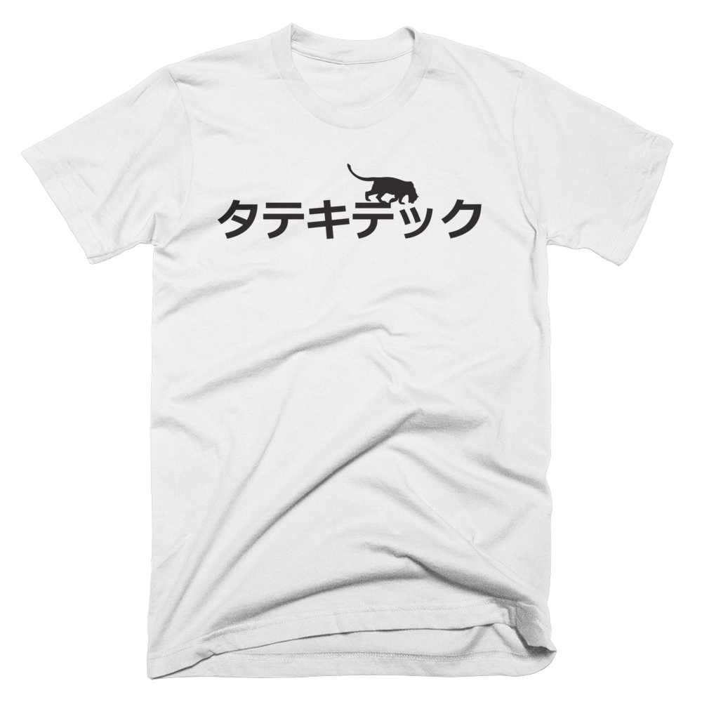 mockup_Wrinkle-Front_White.png