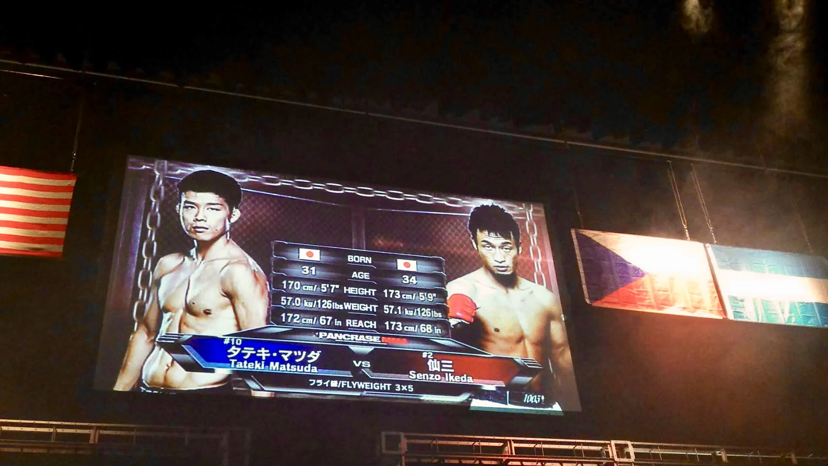 pancrase285-tale-of-tape.jpg