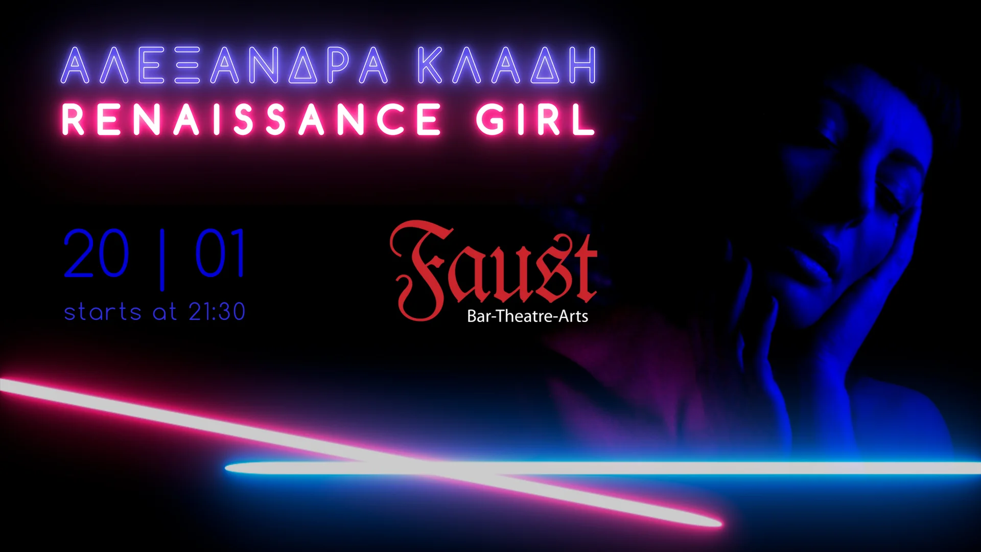 Alexandra Kladi "Renaissance Girl" @ Faust