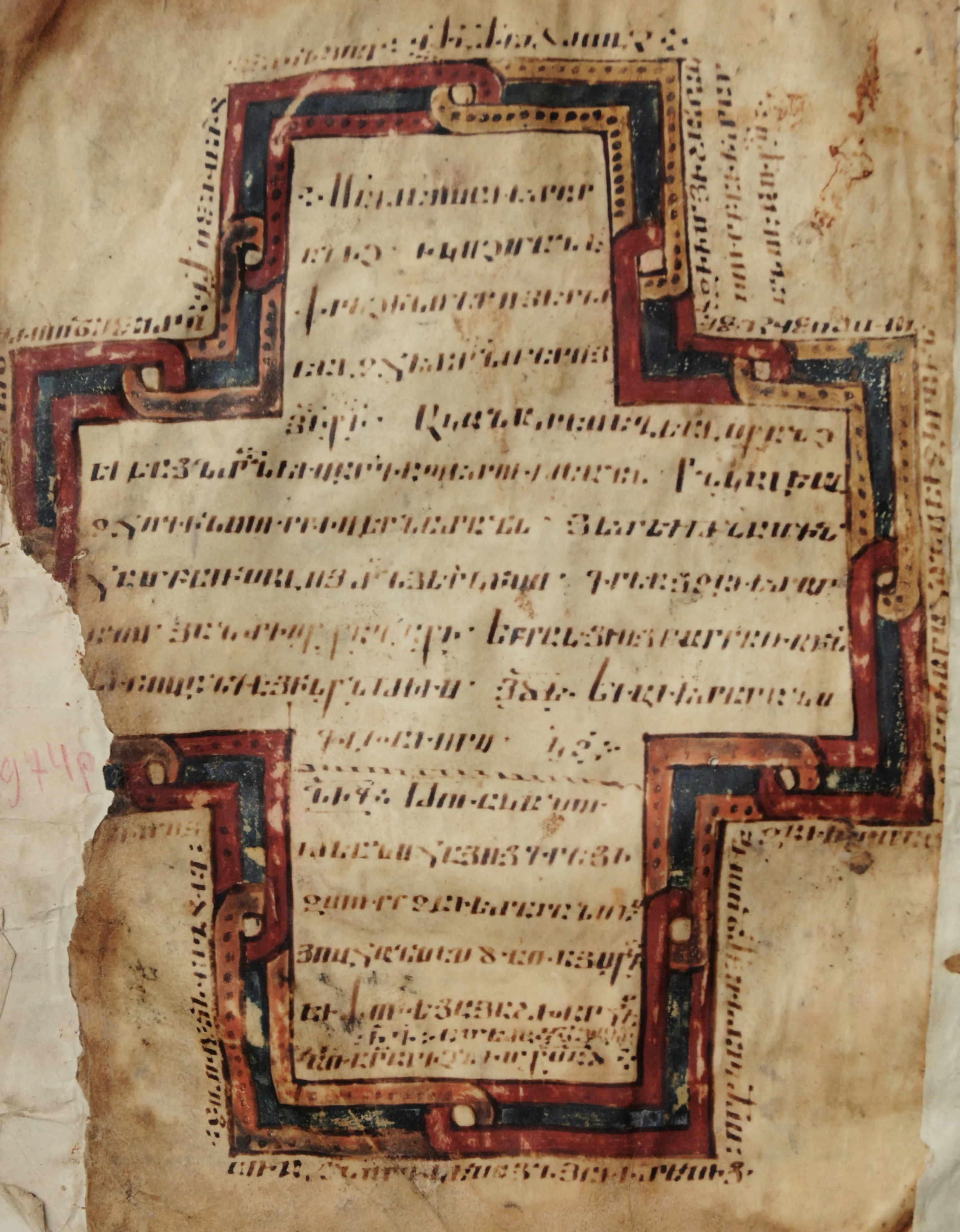 THE MAGIC OF WRITING: A SURVEY FROM STONE INSCRIPTIONS, ILLUMINATED MANUSCRIPTS TO PRINTING by Dr Claude Mutafian