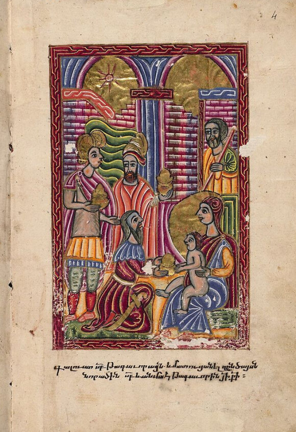 The Nativity, by Mesrop Khzanetsi, 1609, The Bodleian Library.jpg