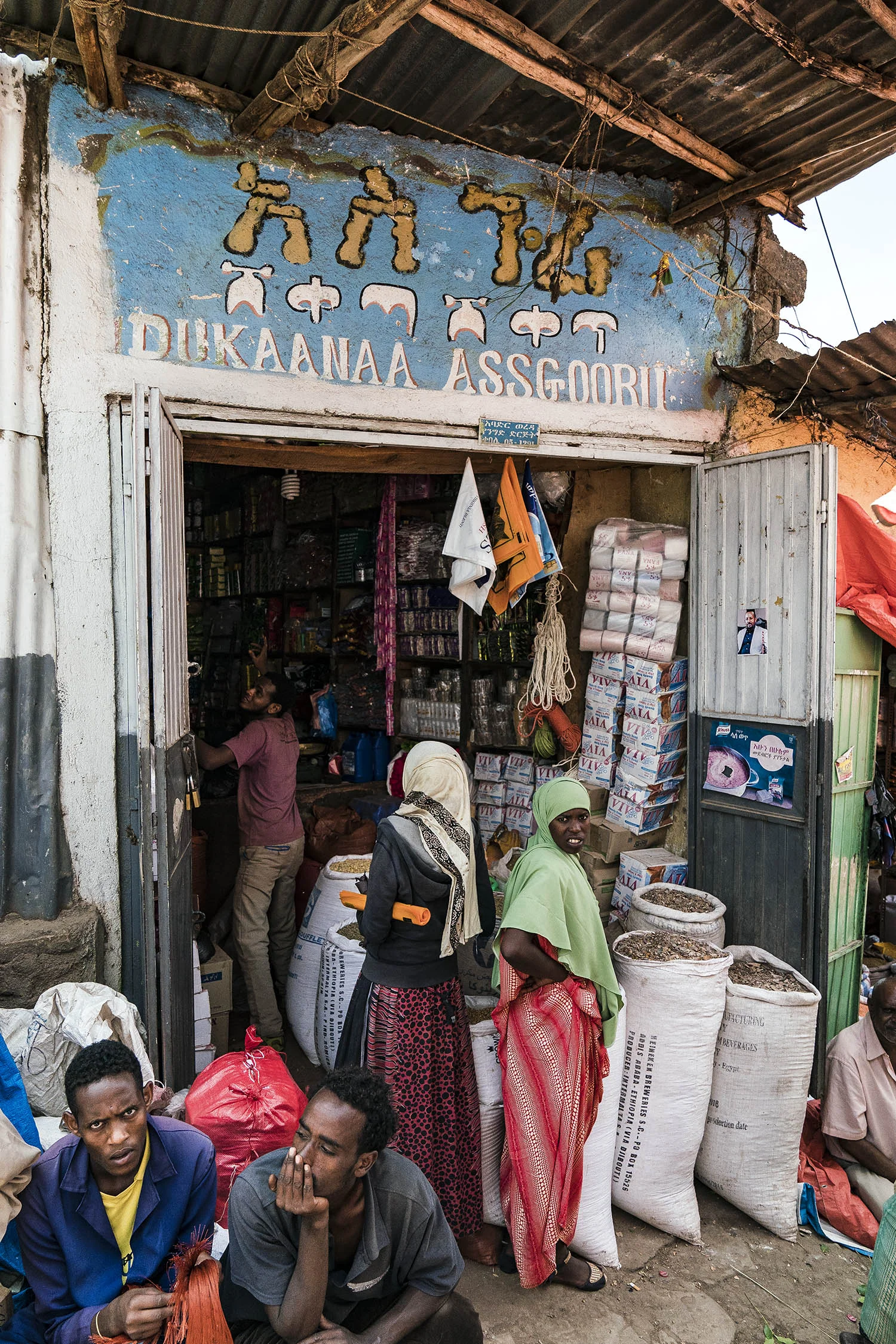 Harar_03410.jpg