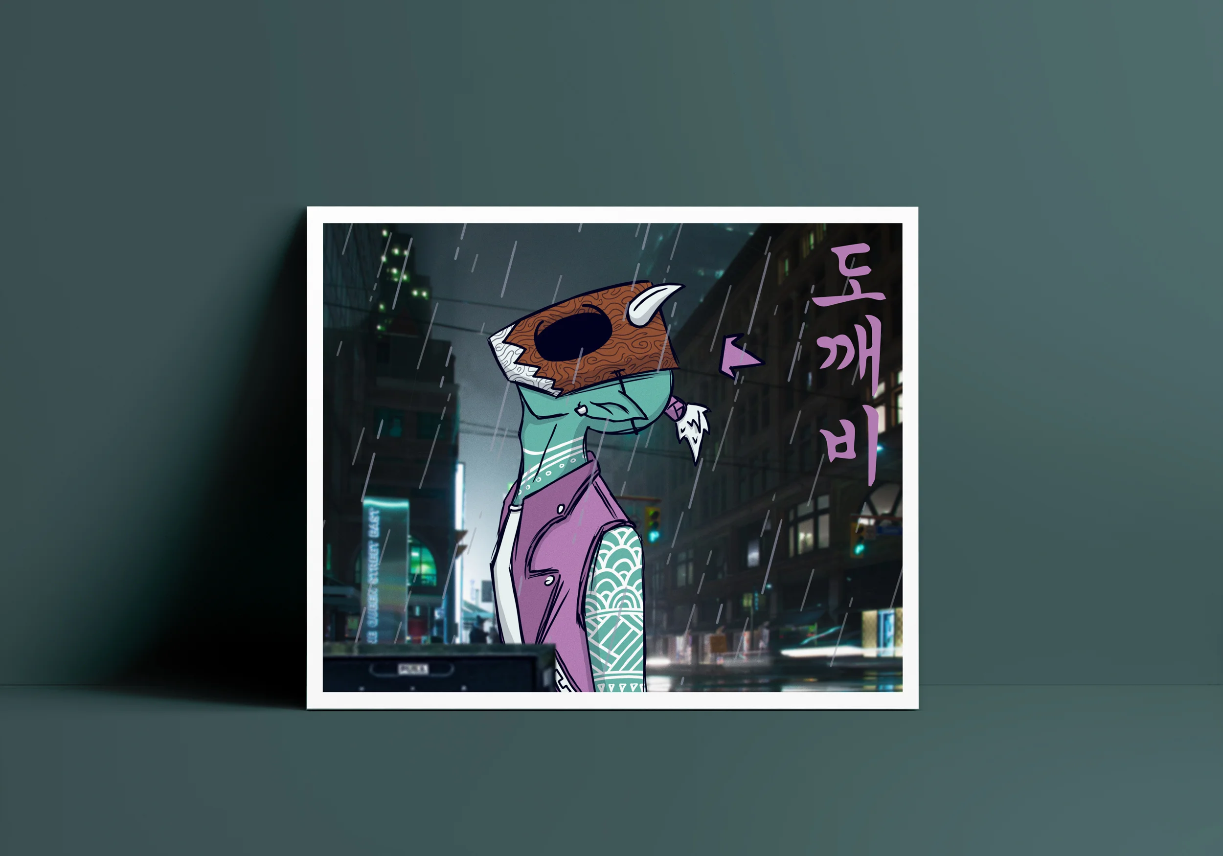 Dream -2019