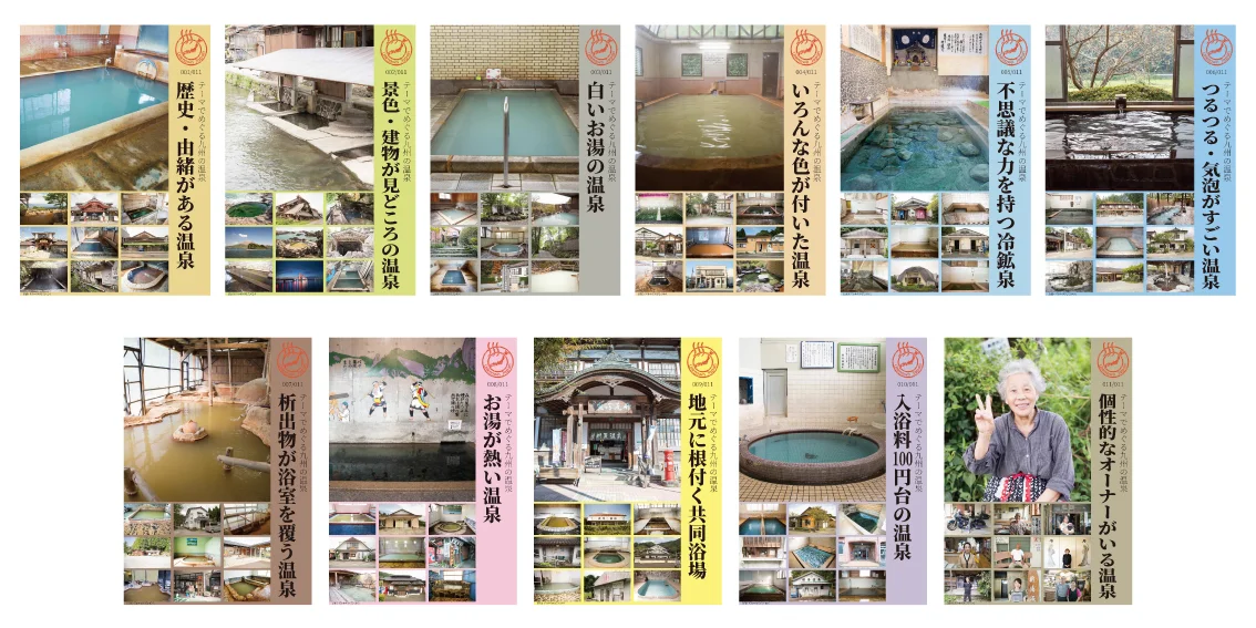 20170620 — Unknown Japan Inc.