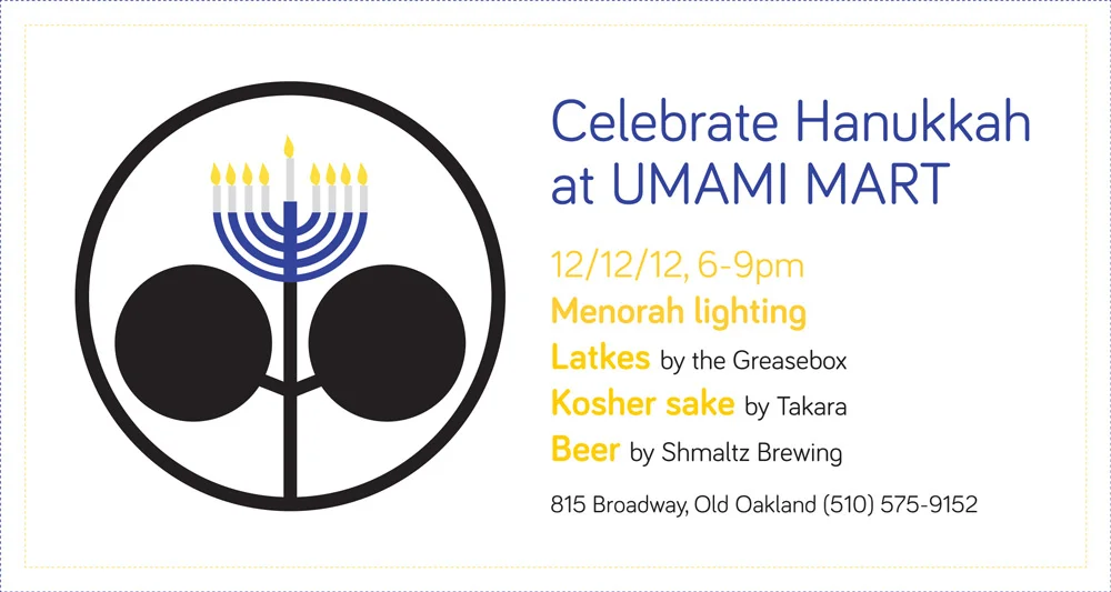 For those of you in the Bay Area, please join me in Oakland tomorrow night at Umami Mart (where my work is currently being exhibited ) for a Hanukkah Party! There will be candle lighting, dreidle spinning, and complimentary beer and sake. Latkes and brisket will be for sale. Hope you can make it! 6-9pm. Please RSVP to hello@umamimart.com. Umami Mart is at 815 Broadway, Oakland. More info here.
