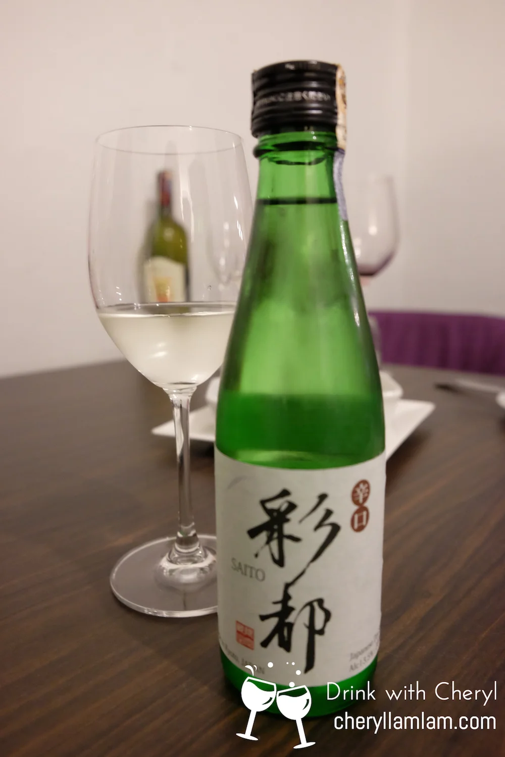 Saito Karakuchi Dry Sake - clean and refreshing dry sake which can be matched with a wide variety of food.