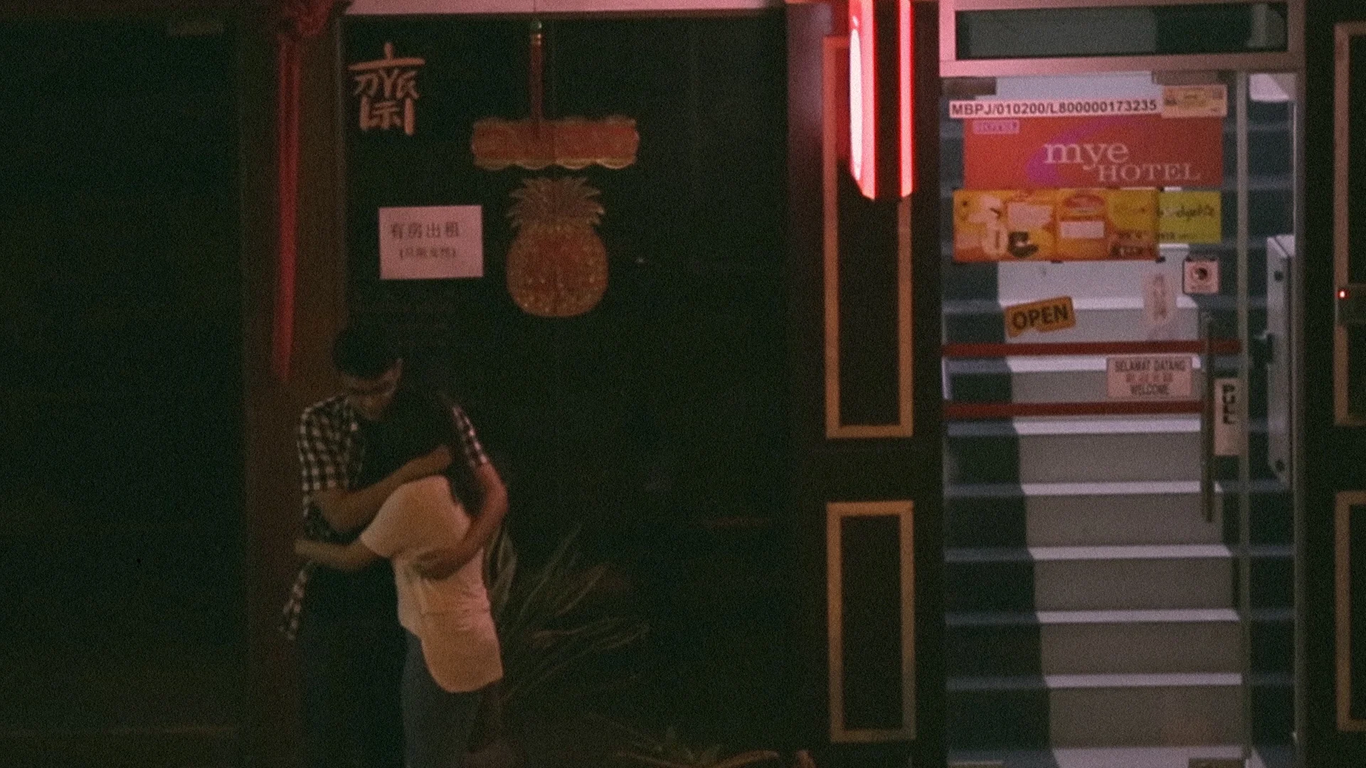 Chloe Yap Mun Ee / Malaysia / 2016 / English / 29min A young couple arrives at a budget hotel attempting to get a room. This is the first time they will be intimate with each other. They are two young people confronting their real desire in a strange world. Director: Chloe Yap Mun Ee is an aspiring filmmaker and video artist, she explores emerging ways of audio-visual storytelling that engage the senses and provoke thought. She has used different methods and explored different processes in her filmmaking, and constantly searches for ways to experiment with what’s possible for the ‘cinematic’ medium. But she mostly uses the film and video medium to confront her personal struggles and questions, currently exploring themes along the lines of sexuality, gender, intimacy and love. Producer: Yana Al-Yahya