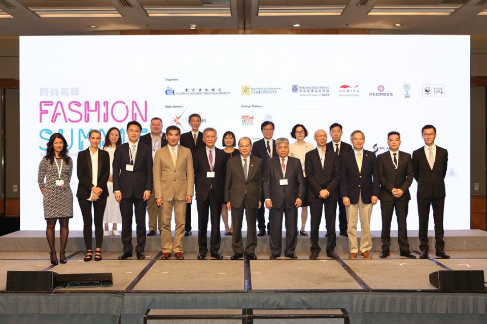  Fashion Summit 