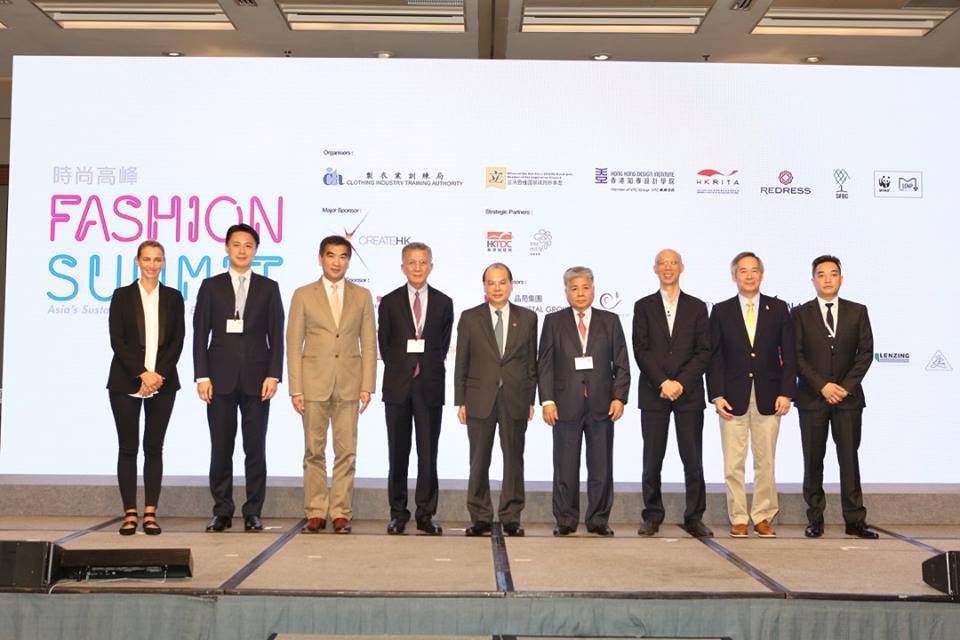  Fashion Summit 