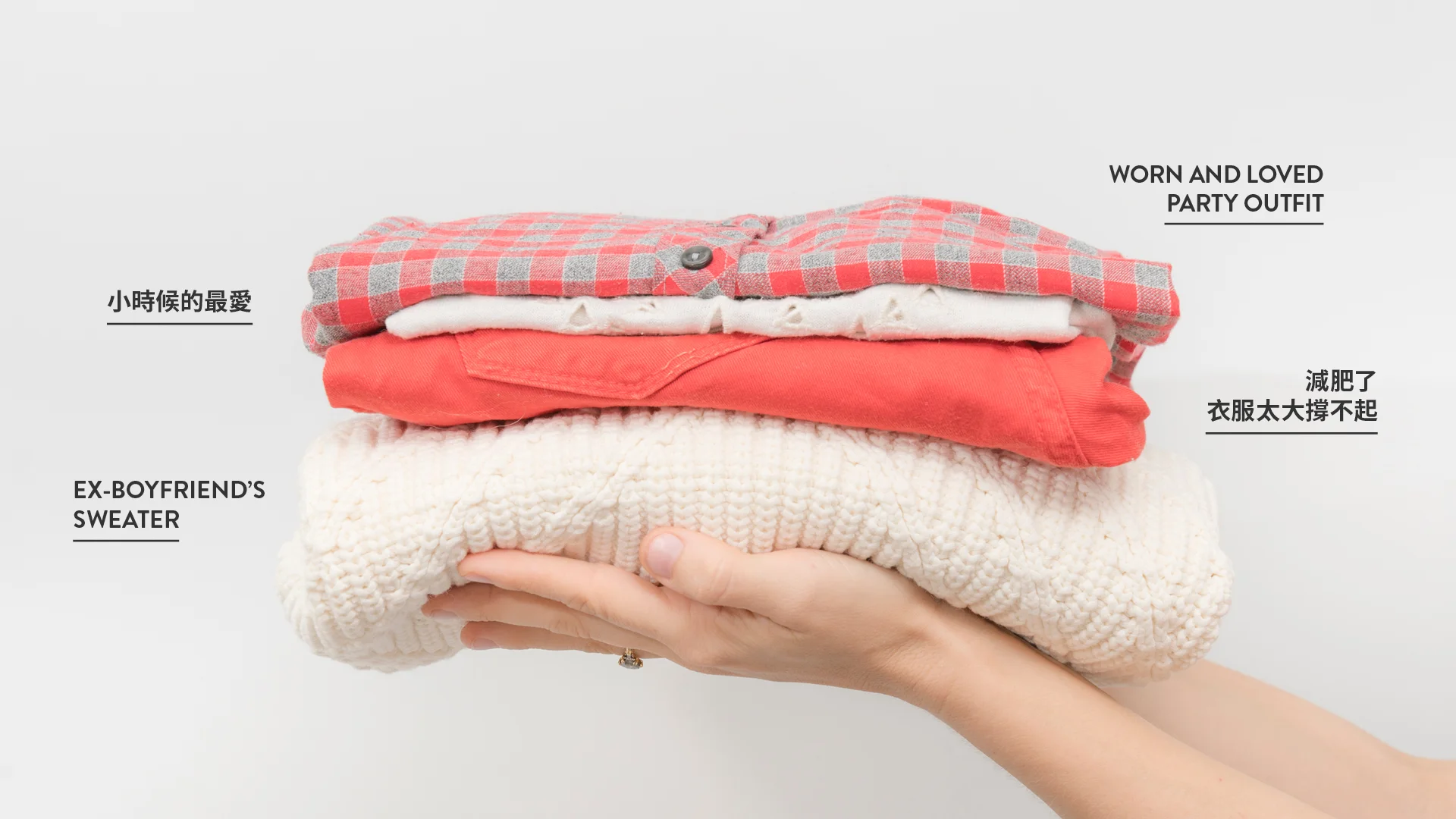 clothingdrive2017.jpg
