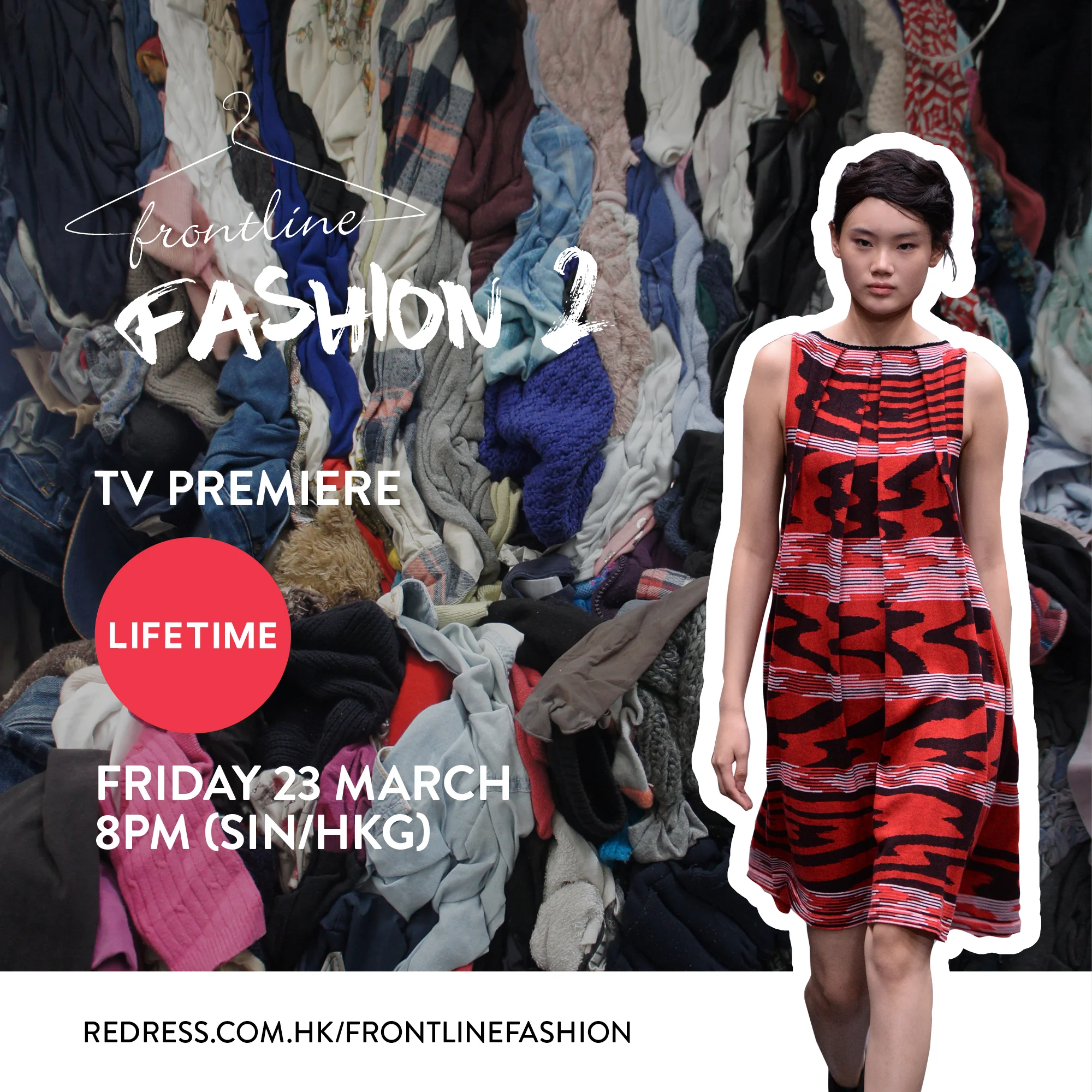 Frontline Fashion 2 broadcast premiere